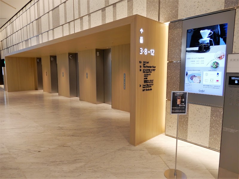 医療法人財団医親会 海上ビル診療所の写真 1