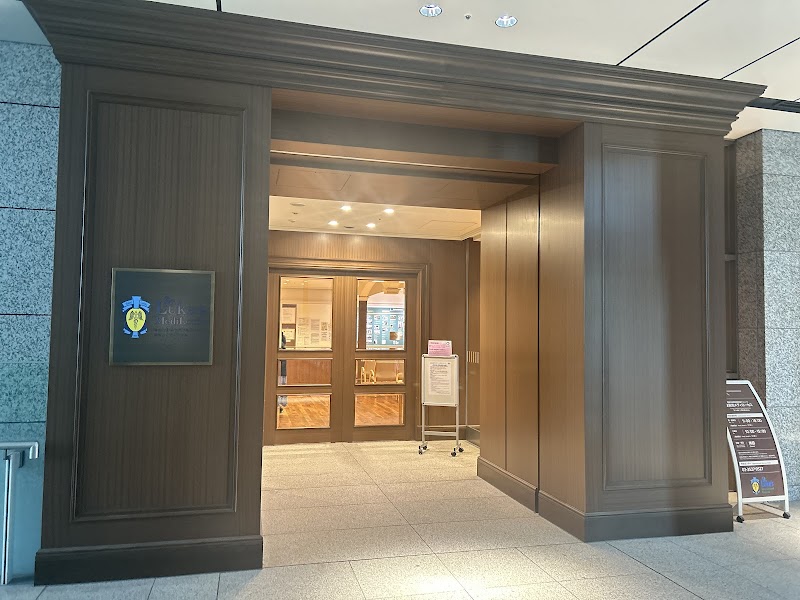 聖路加国際病院附属クリニック聖路加メディローカスの写真
