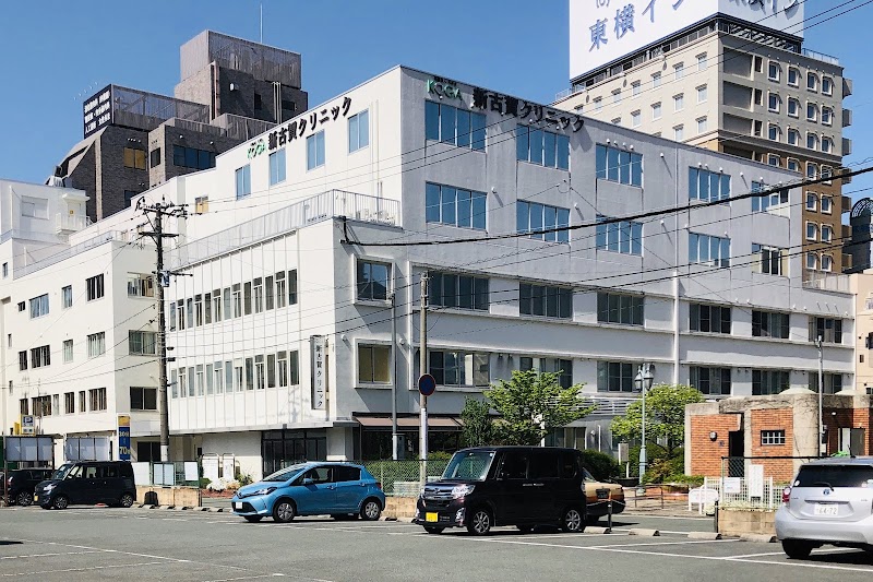新古賀クリニックの写真