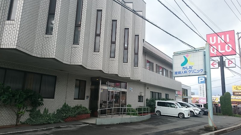 かしだ産婦人科クリニックの写真 1