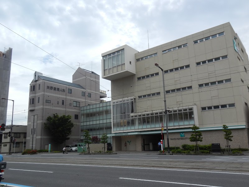 矢野産婦人科の写真