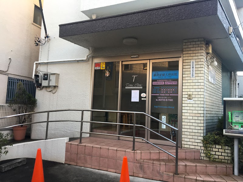 医療法人社団幸芳会 藤間産婦人科医院の写真