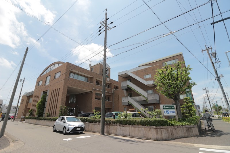 医療法人伸和會 野崎クリニックの写真
