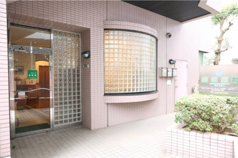 医療法人社団 泉医院の写真
