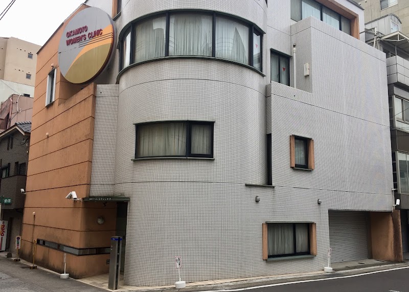 岡本ウーマンズクリニックの写真