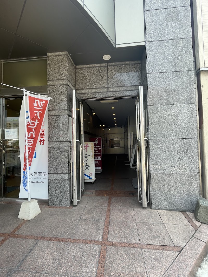 行徳クリニックの写真