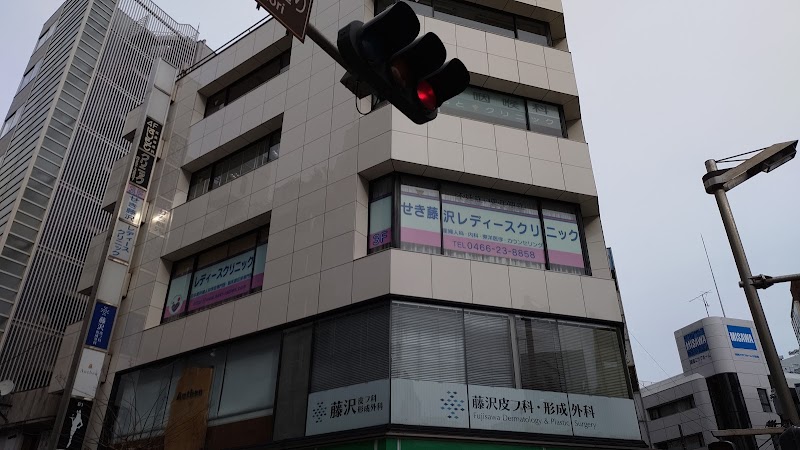 せき藤沢レディースクリニックの写真