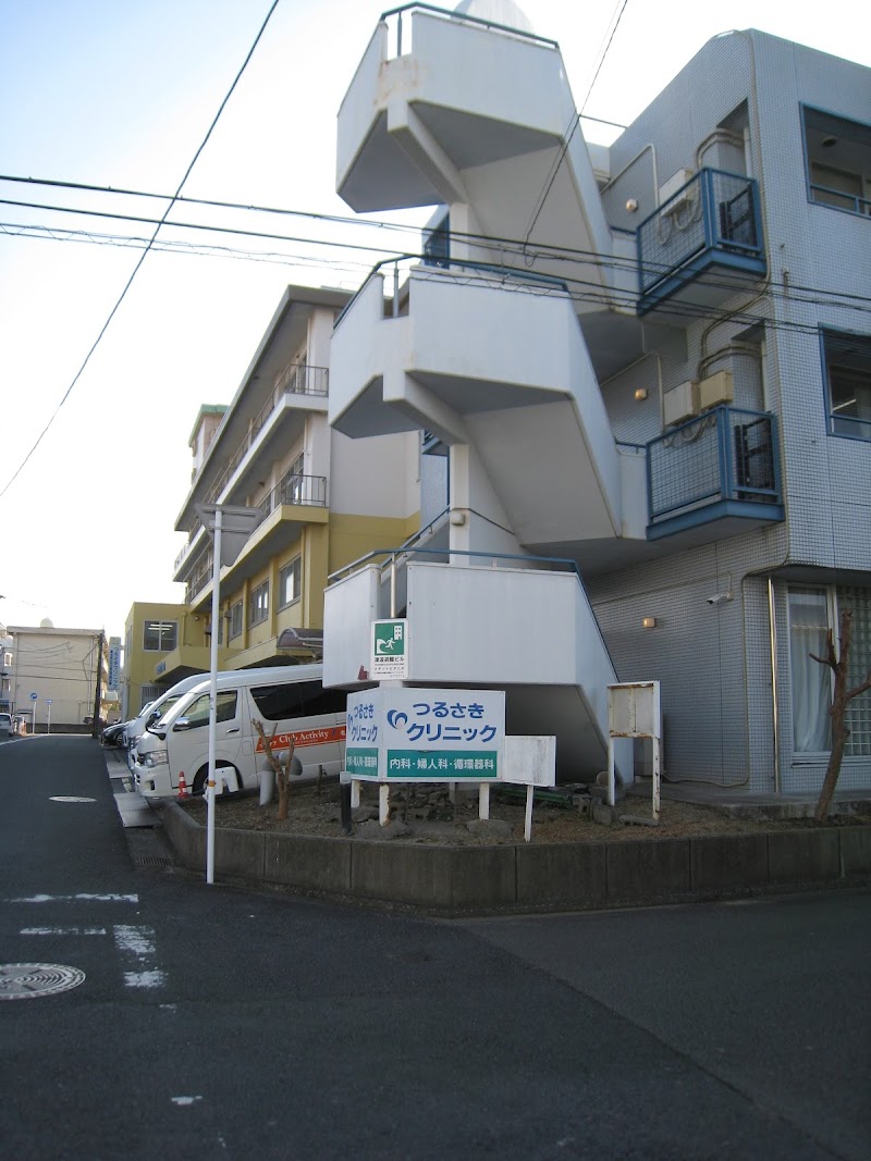 つるさきクリニックの写真 1