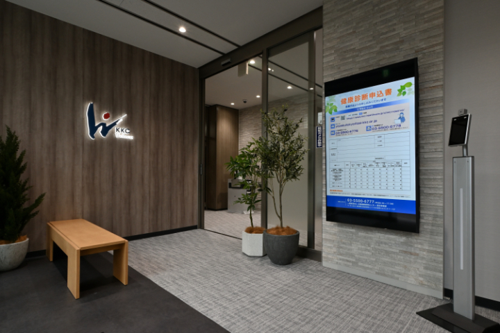 ウェルネス東京日本橋健診クリニックの写真