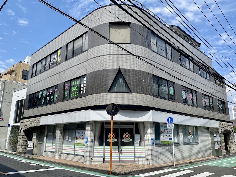 調布レディースクリニックの写真