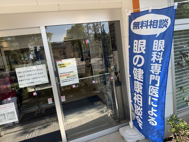 社会医療法人社団森山医会 森山総合クリニックの写真