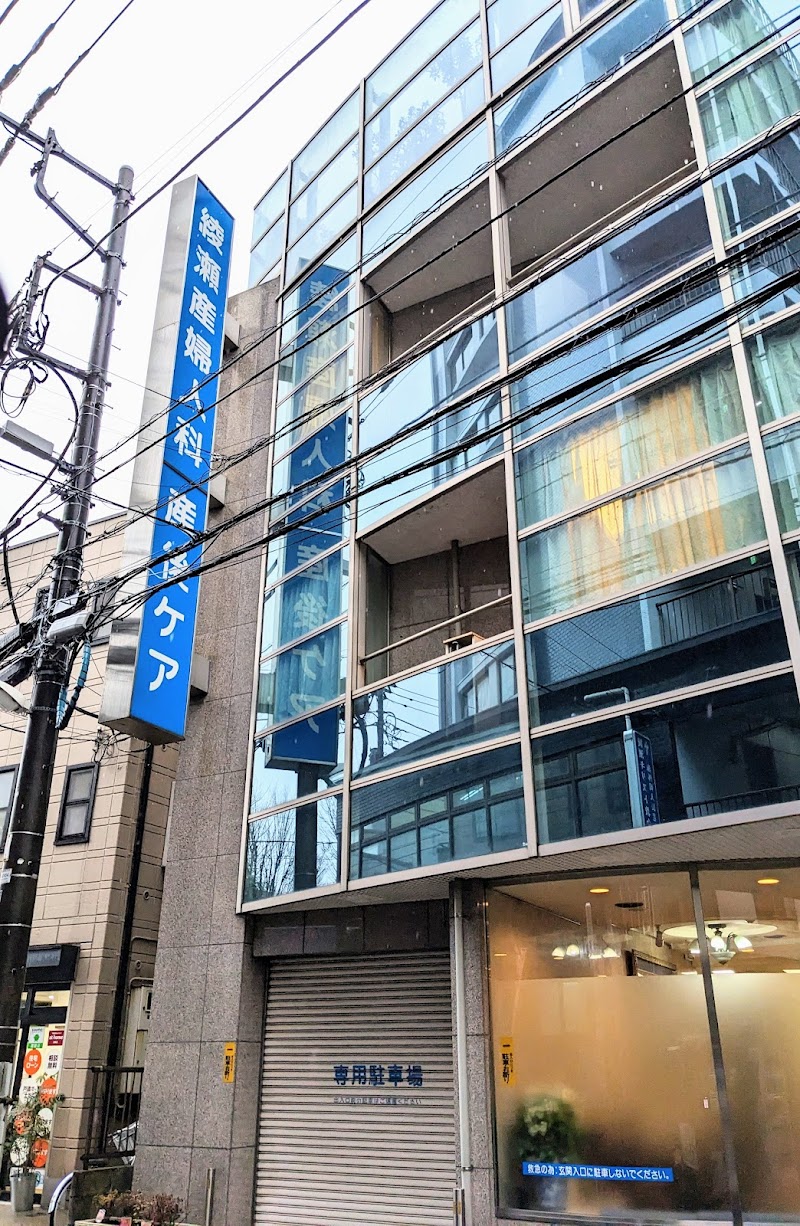 綾瀬産婦人科・産後ケアの写真 1