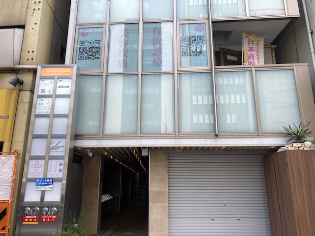 医療法人社団 新宿ウイメンズクリニックの写真