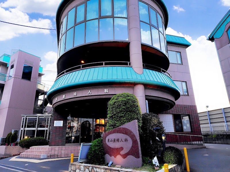 医療法人明峰会 東山産婦人科・小児科の写真