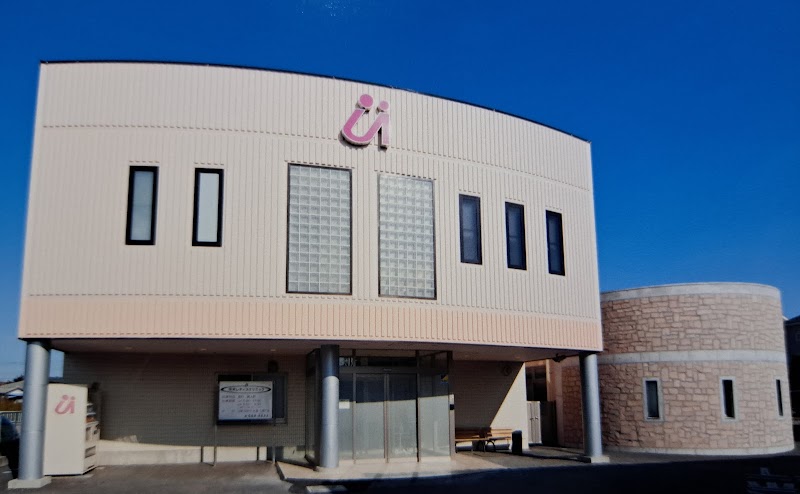 医療法人社団愛正会 宇井レディスクリニックの写真 1