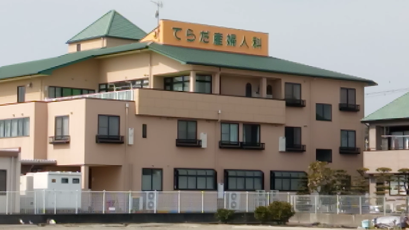 てらだ産婦人科の写真 1