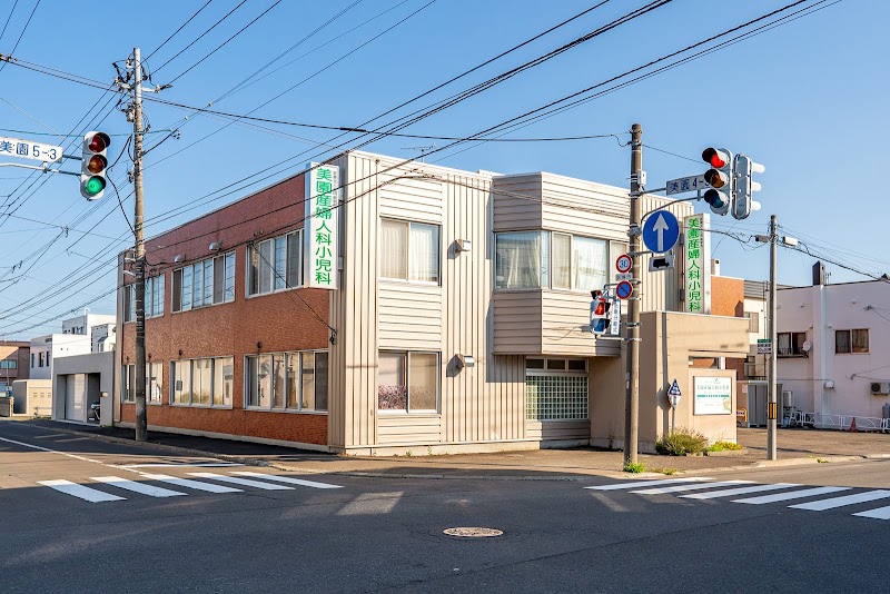 医療法人社団新芽会 美園産婦人科の写真 1