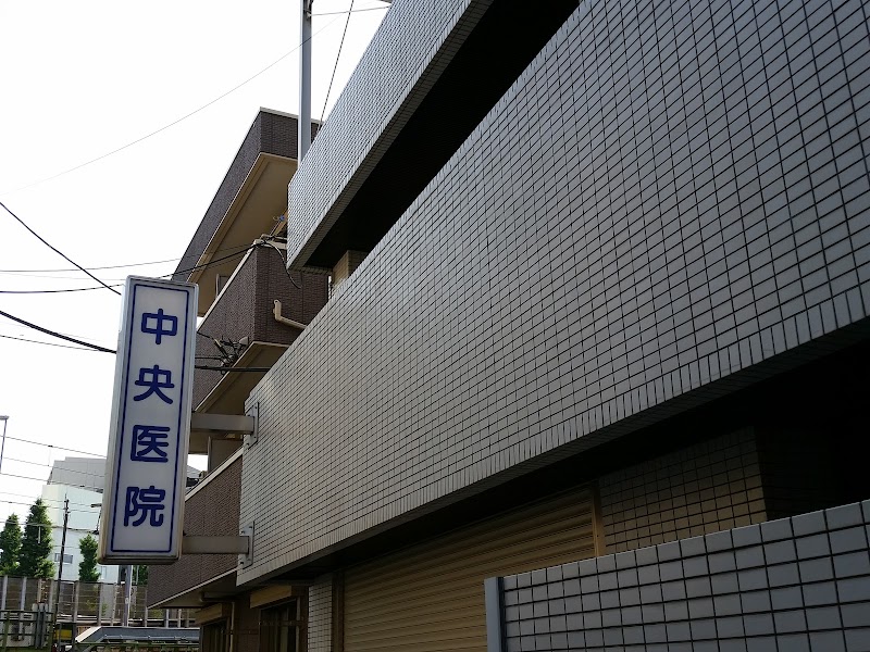 中央医院の写真 1