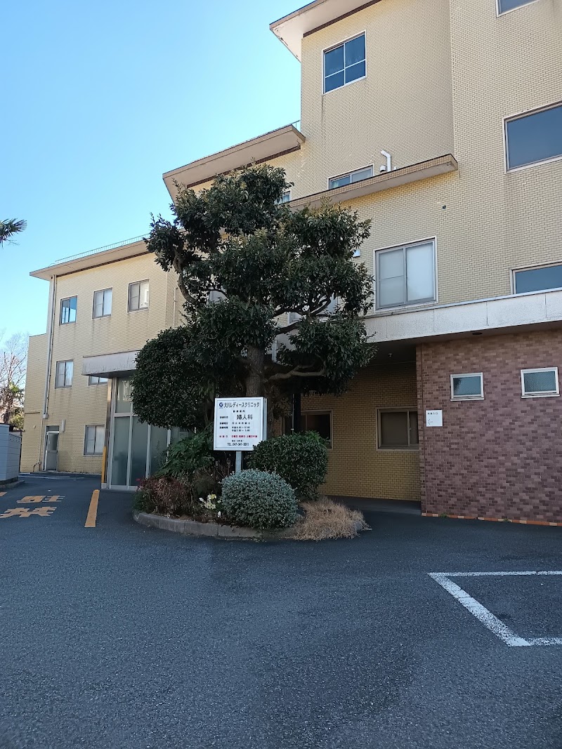 大川レディースクリニックの写真