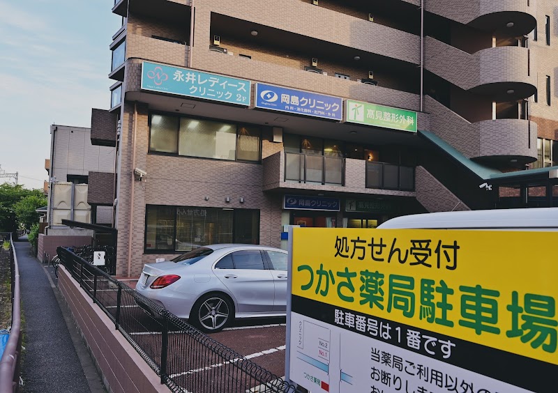 永井レディースクリニックの写真