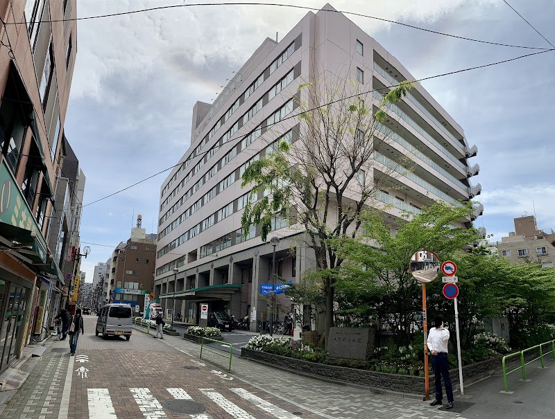 公益財団法人ライフ・エクステンション研究所付属 永寿総合健診・予防医療センターの写真