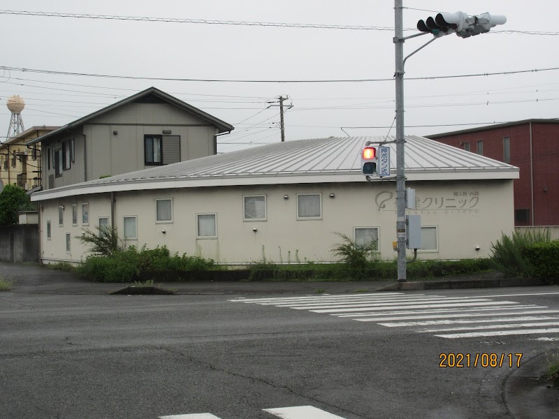 船津クリニックの写真 1
