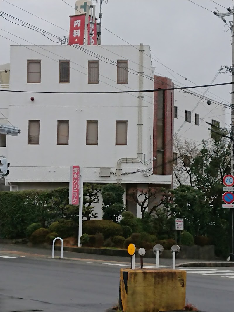 清水クリニックの写真