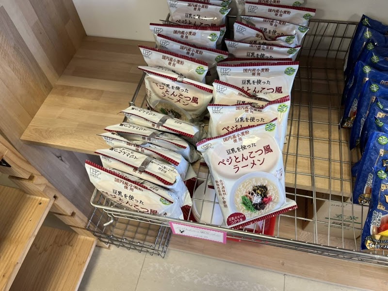 津軽三育医院の写真 1