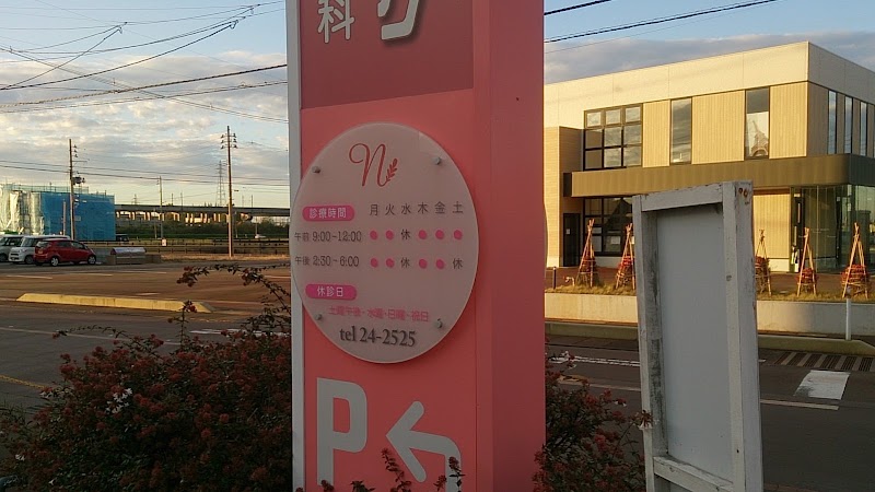 にしむら女性クリニックの写真 2