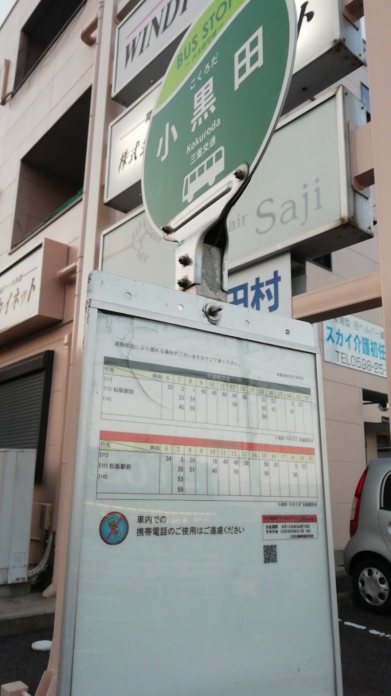 医療法人 のせ産婦人科の写真 1