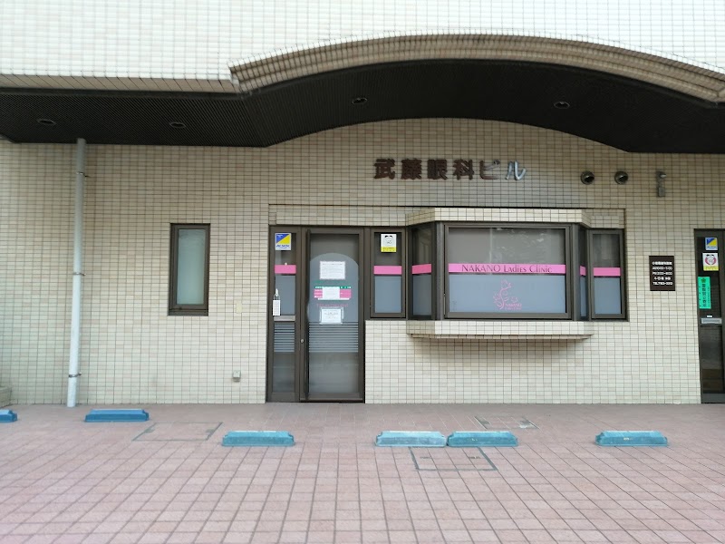 医療法人社団英愛会中野レディースクリニックの写真