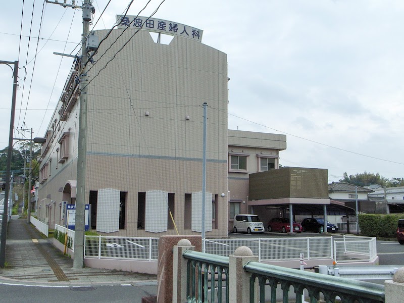 医療法人桑波田産婦人科の写真 1