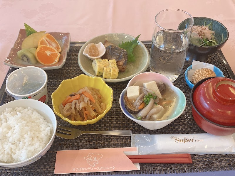 まつばせレディースクリニックの写真 1