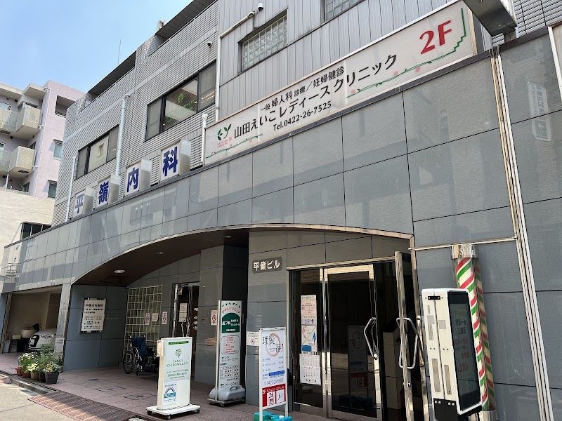 医療法人社団 杏レディースクリニックの写真